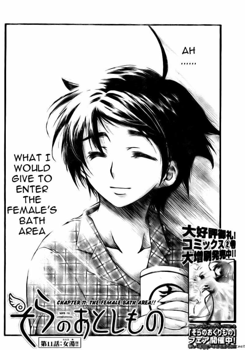 Sora No Otoshimono 11 2