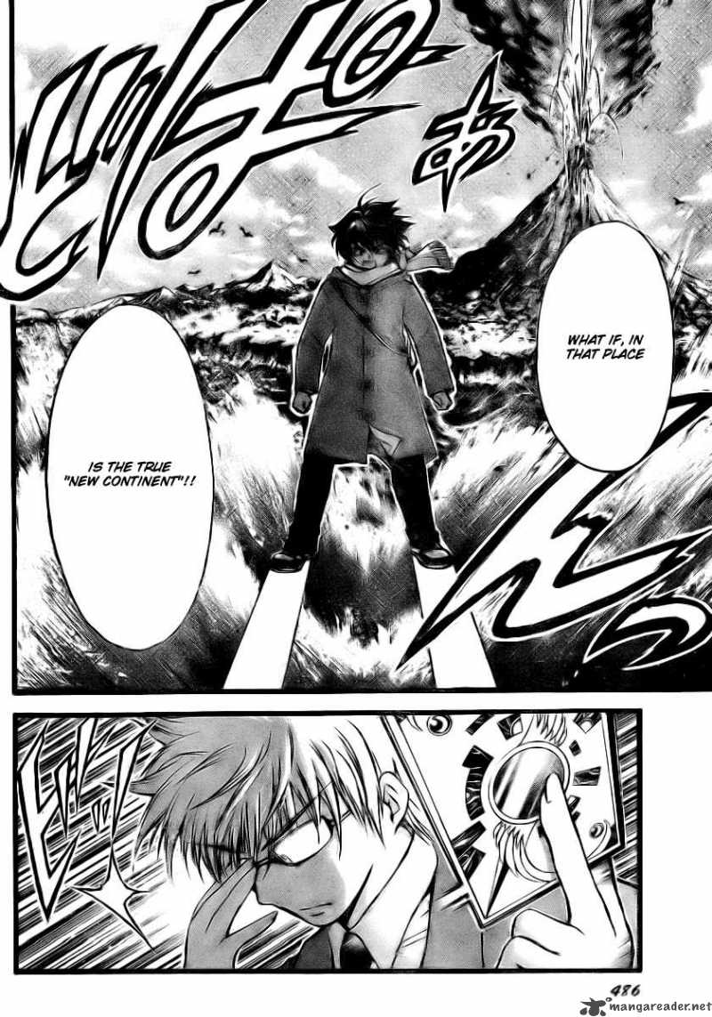 Sora No Otoshimono 11 8