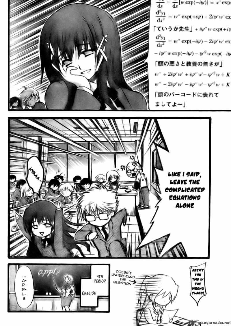 Sora No Otoshimono 12 12