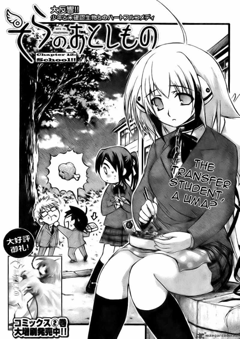 Sora No Otoshimono 12 3