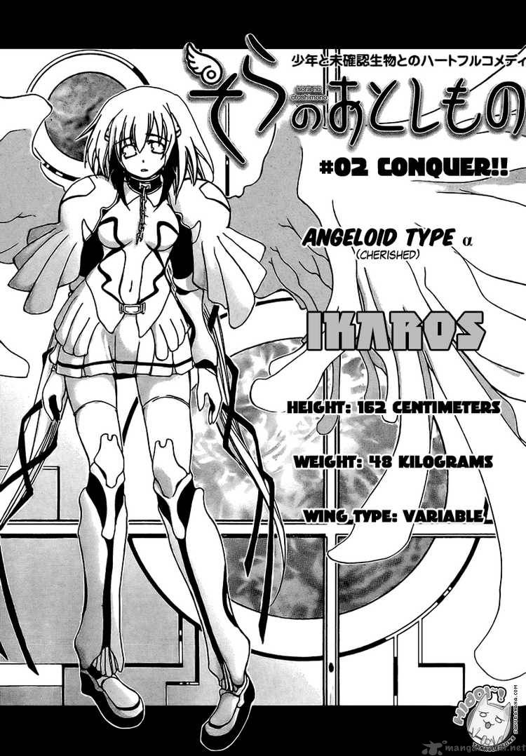 Sora No Otoshimono 2 1