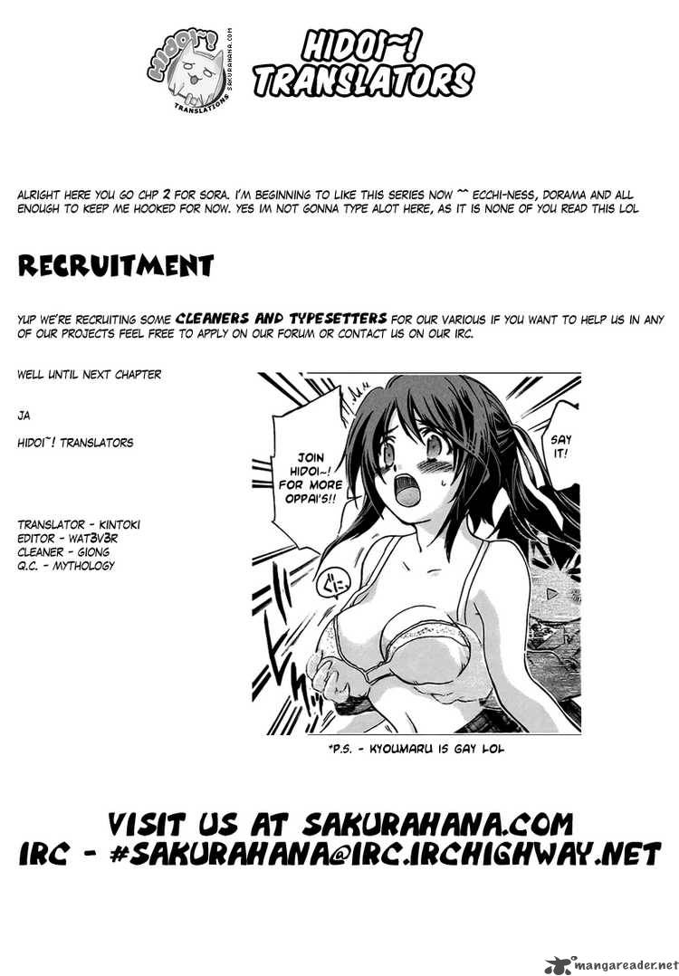 Sora No Otoshimono 2 45