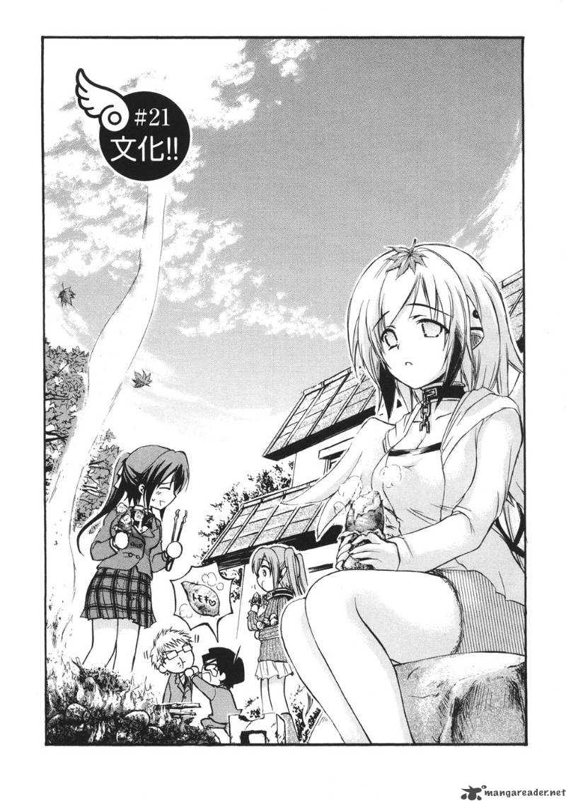 Sora No Otoshimono 21 5