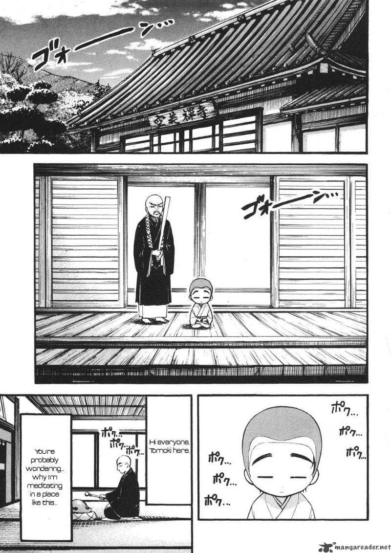 Sora No Otoshimono 22 7
