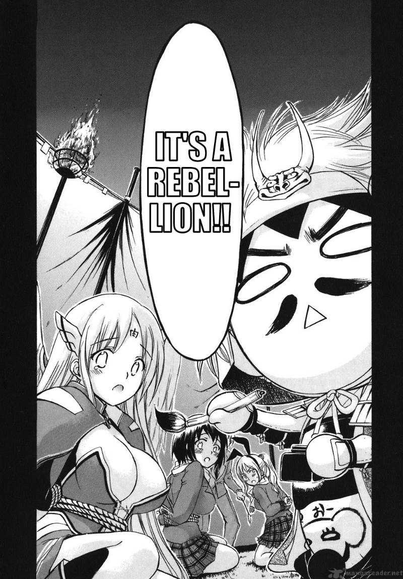 Sora No Otoshimono 23 29