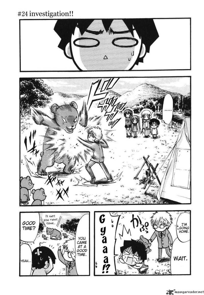 Sora No Otoshimono 24 2