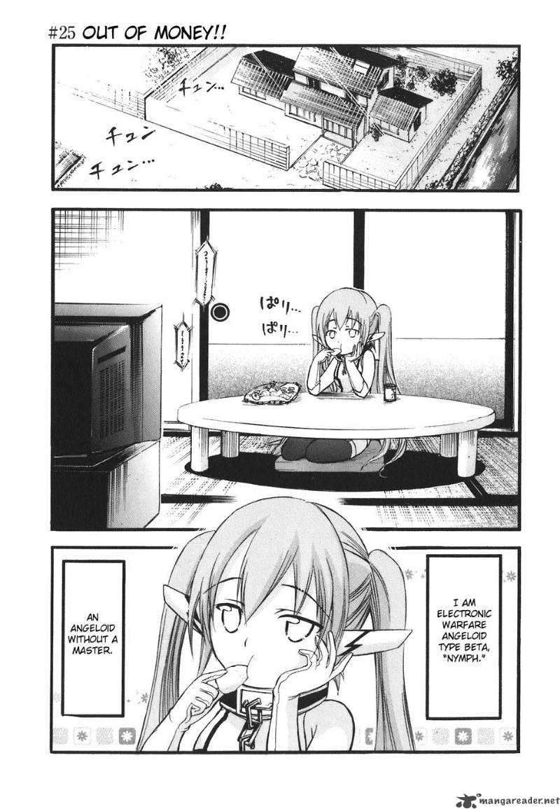 Sora No Otoshimono 25 2