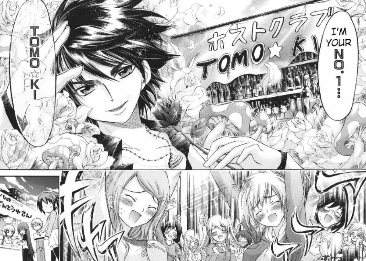 Sora No Otoshimono 25 23