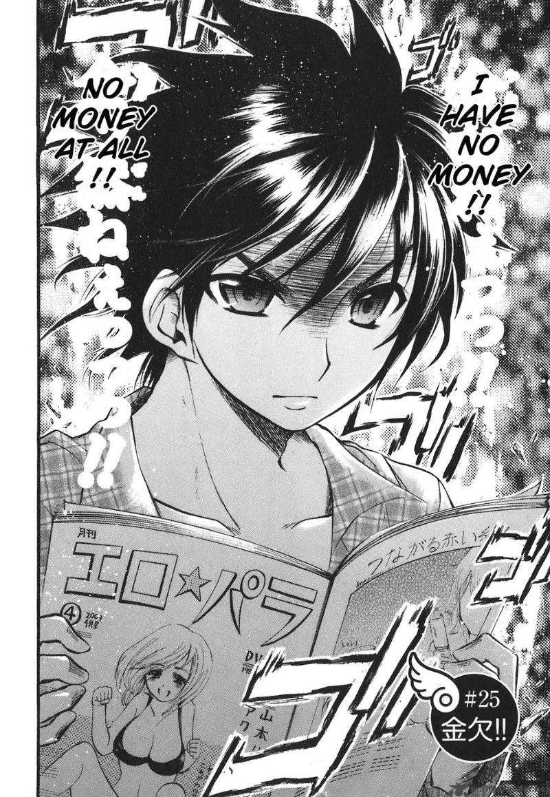 Sora No Otoshimono 25 5