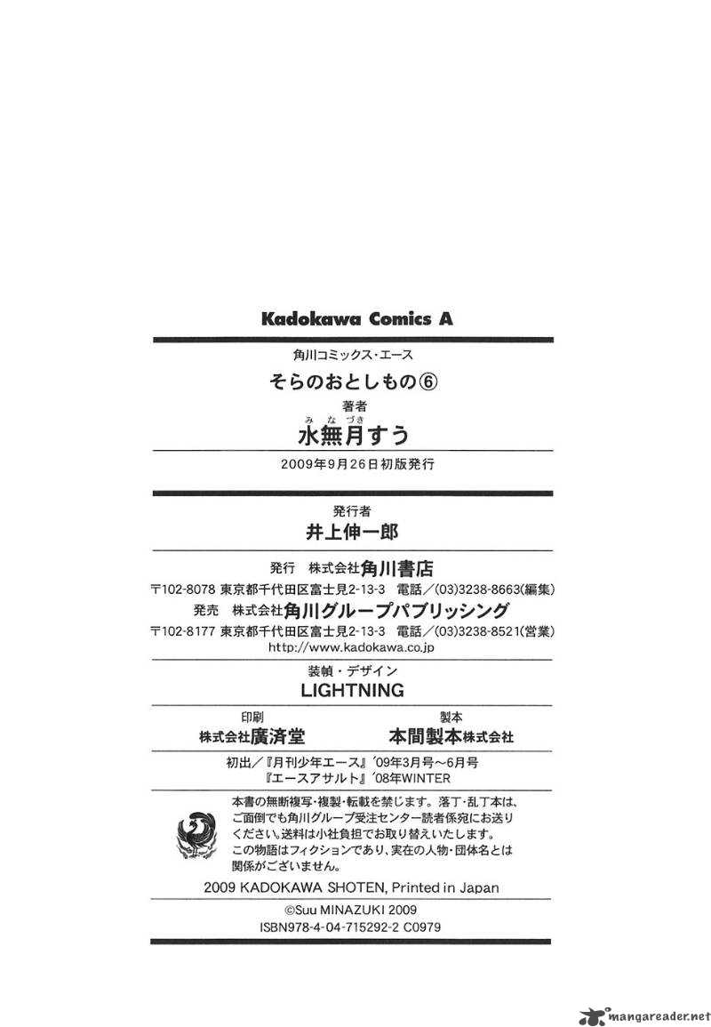 Sora No Otoshimono 26 59