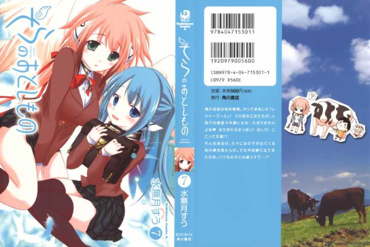 Sora No Otoshimono 27 1
