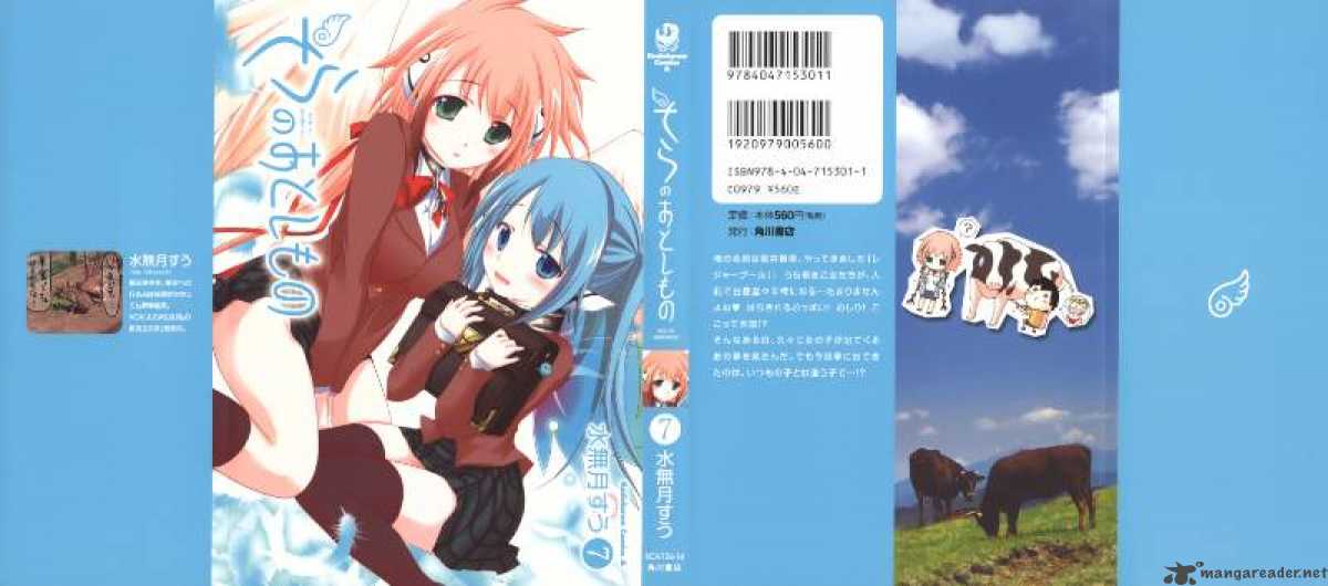 Sora No Otoshimono 27 3