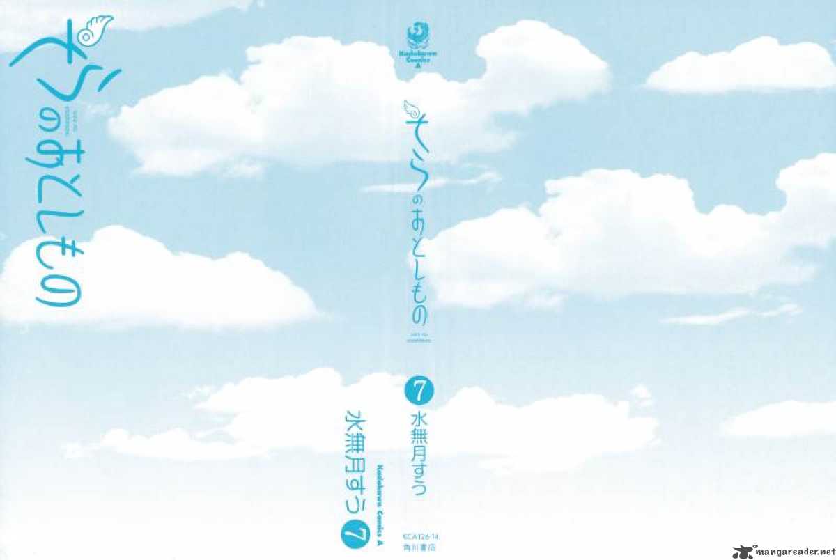 Sora No Otoshimono 27 5