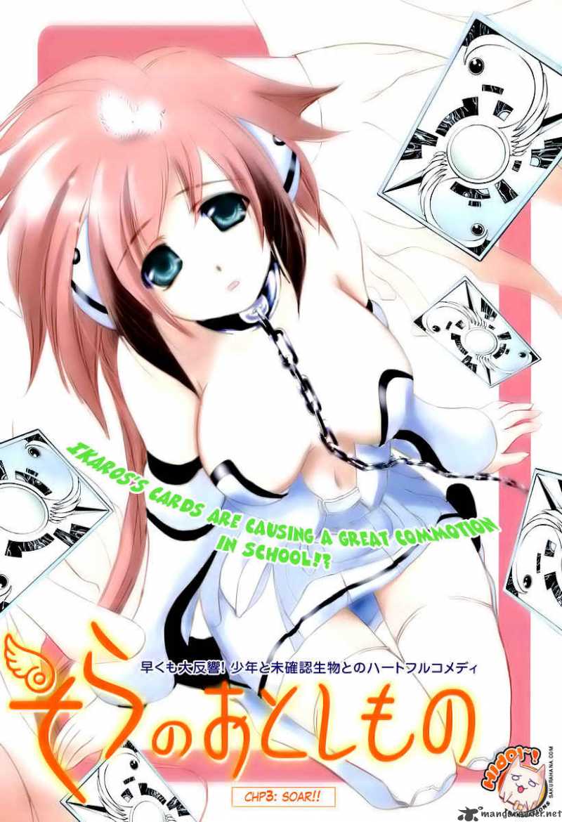 Sora No Otoshimono 3 1