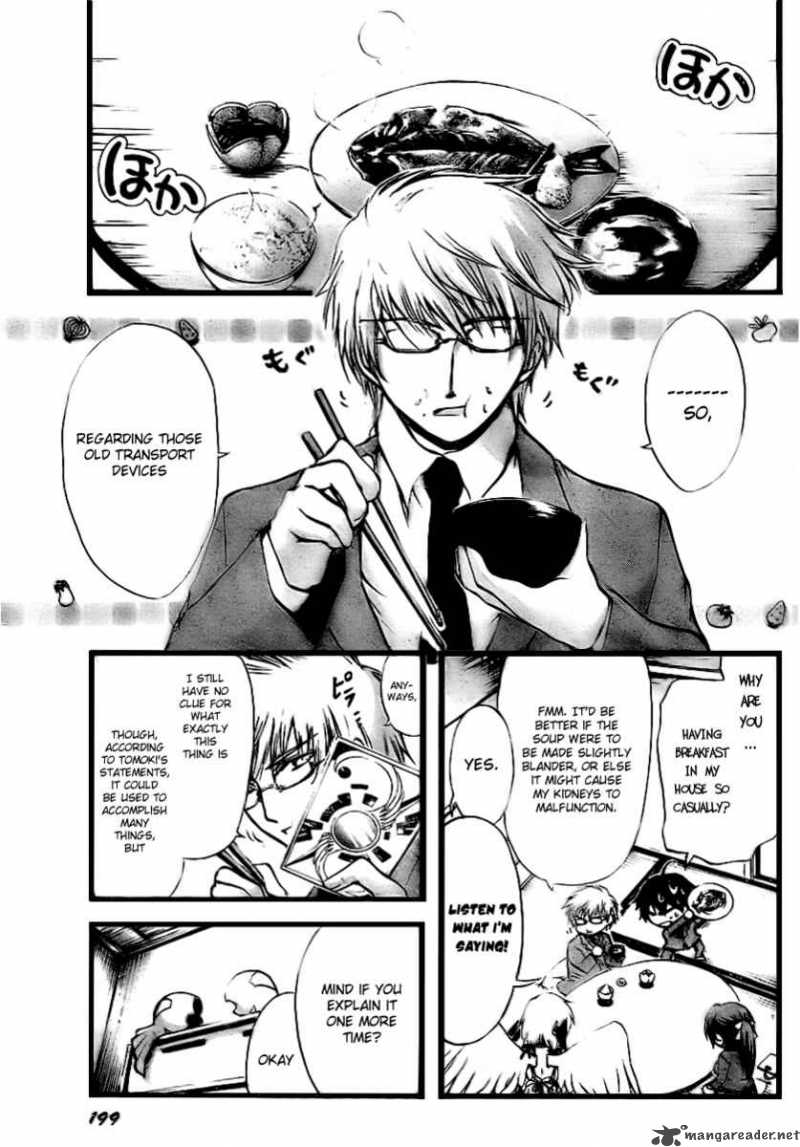 Sora No Otoshimono 3 4