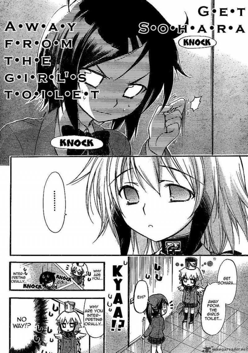 Sora No Otoshimono 33 20