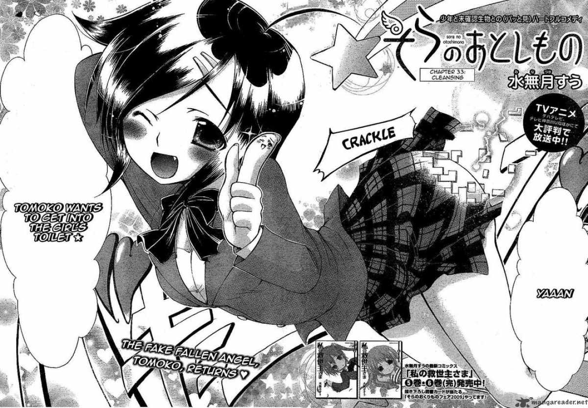 Sora No Otoshimono 33 6
