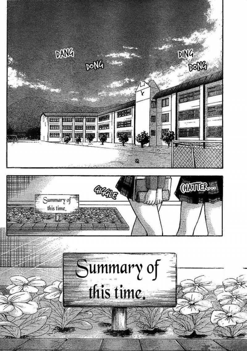 Sora No Otoshimono 33 8
