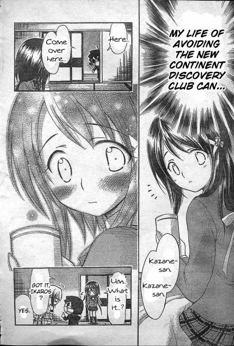 Sora No Otoshimono 35 12