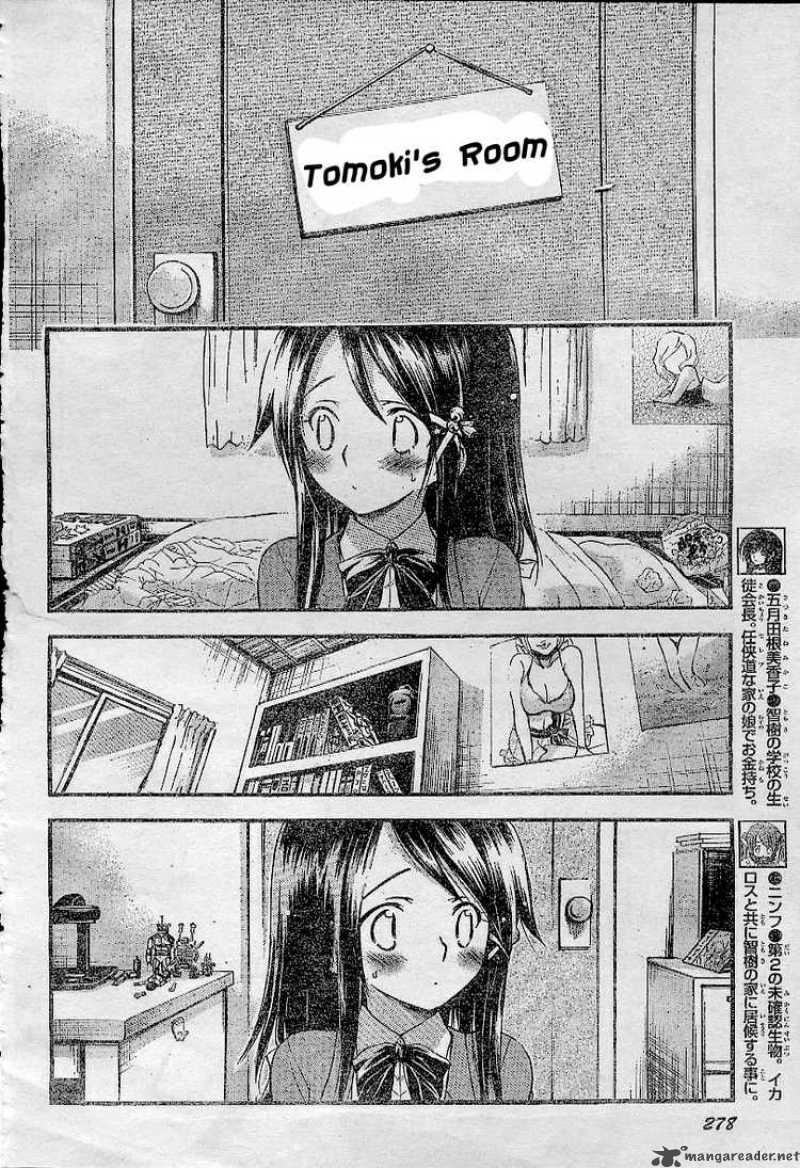 Sora No Otoshimono 35 14