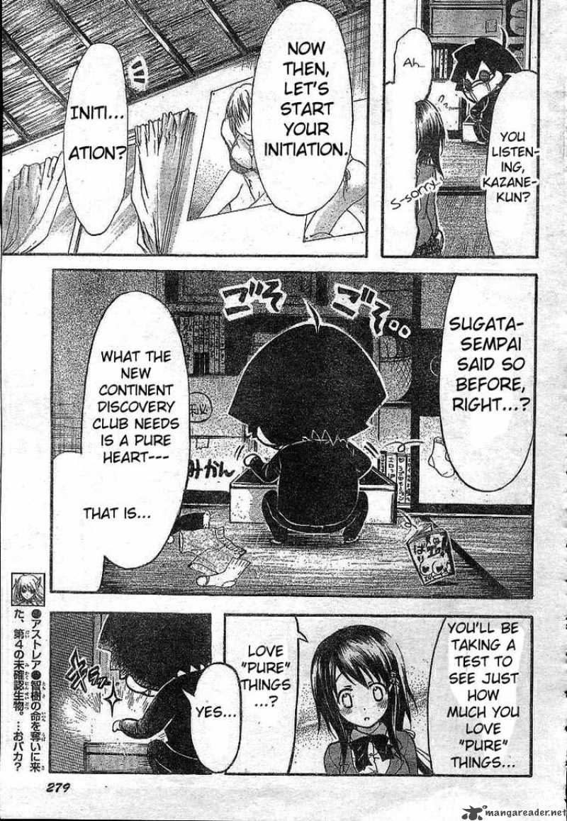 Sora No Otoshimono 35 15
