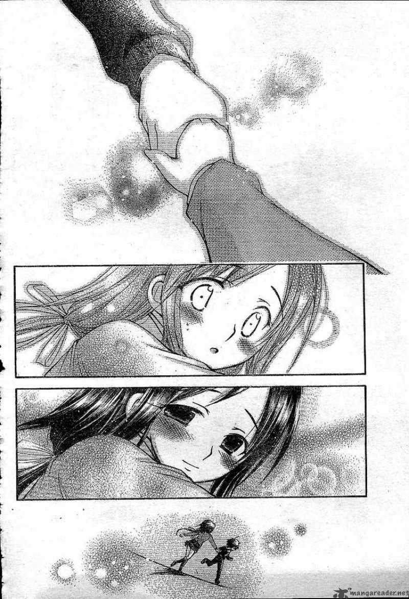 Sora No Otoshimono 35 22