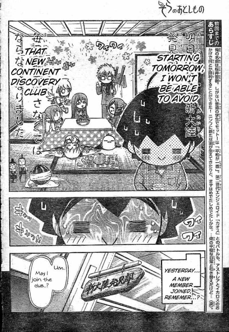 Sora No Otoshimono 35 4