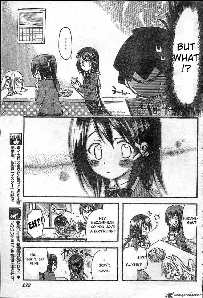 Sora No Otoshimono 35 9
