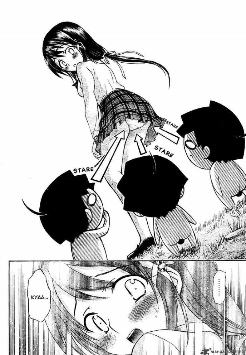 Sora No Otoshimono 37 19