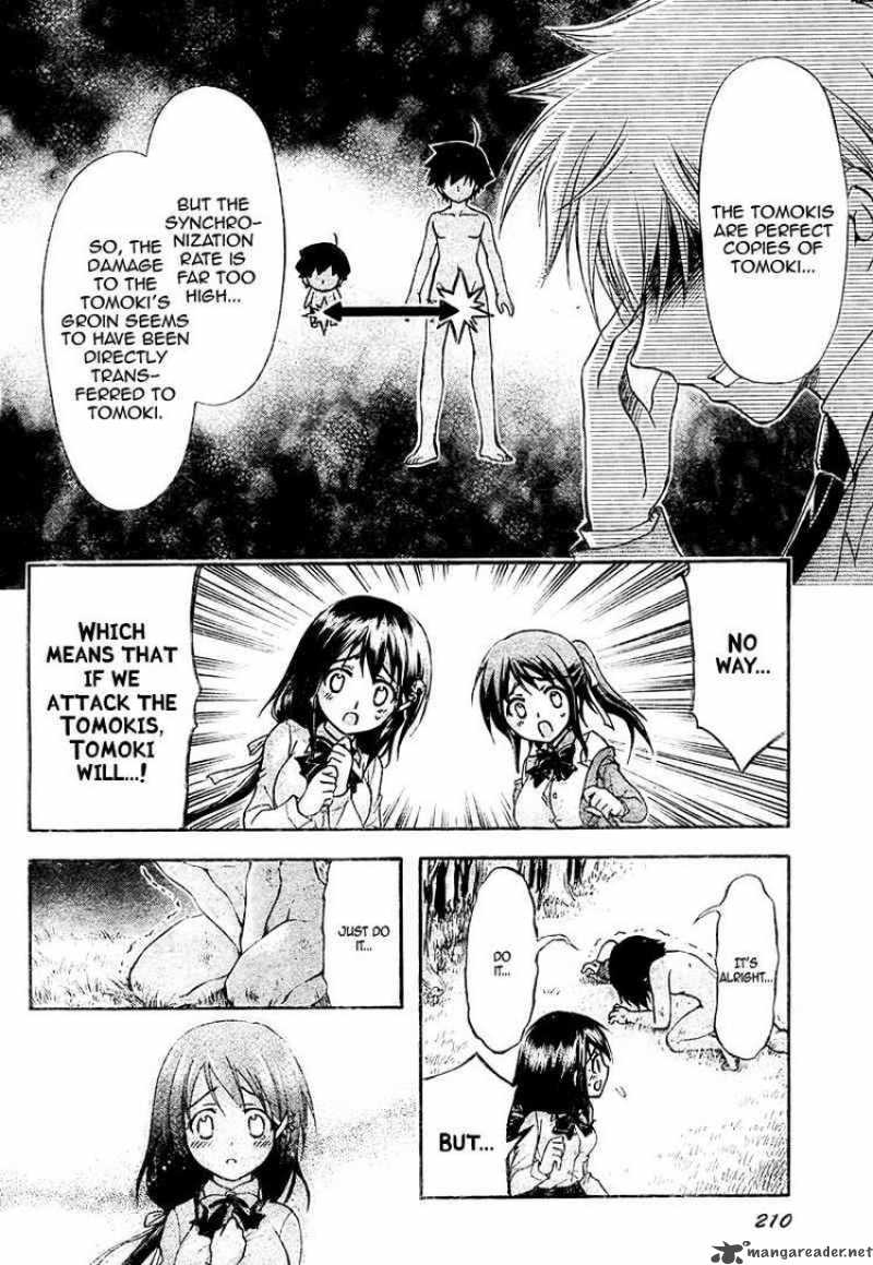 Sora No Otoshimono 37 24