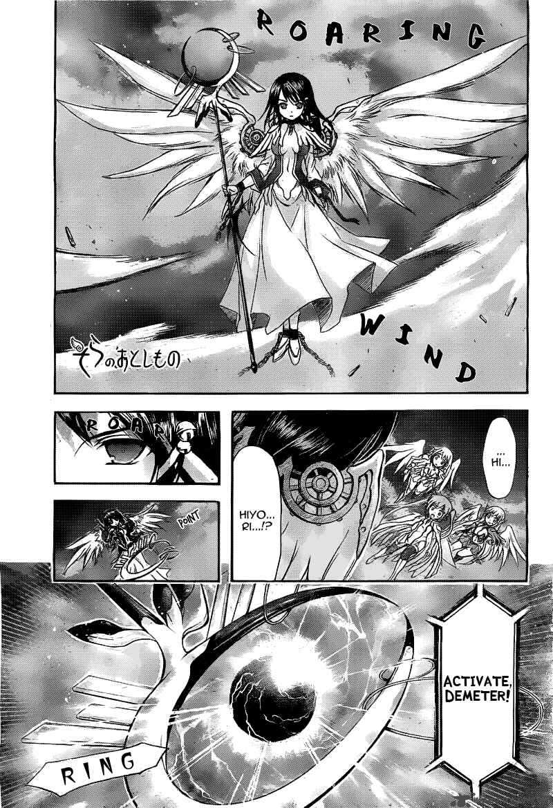 Sora No Otoshimono 40 1