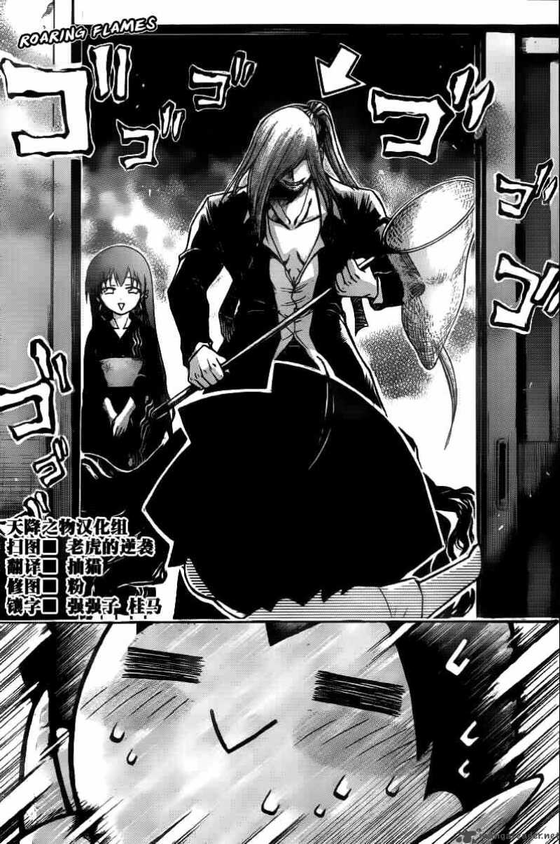 Sora No Otoshimono 42 2