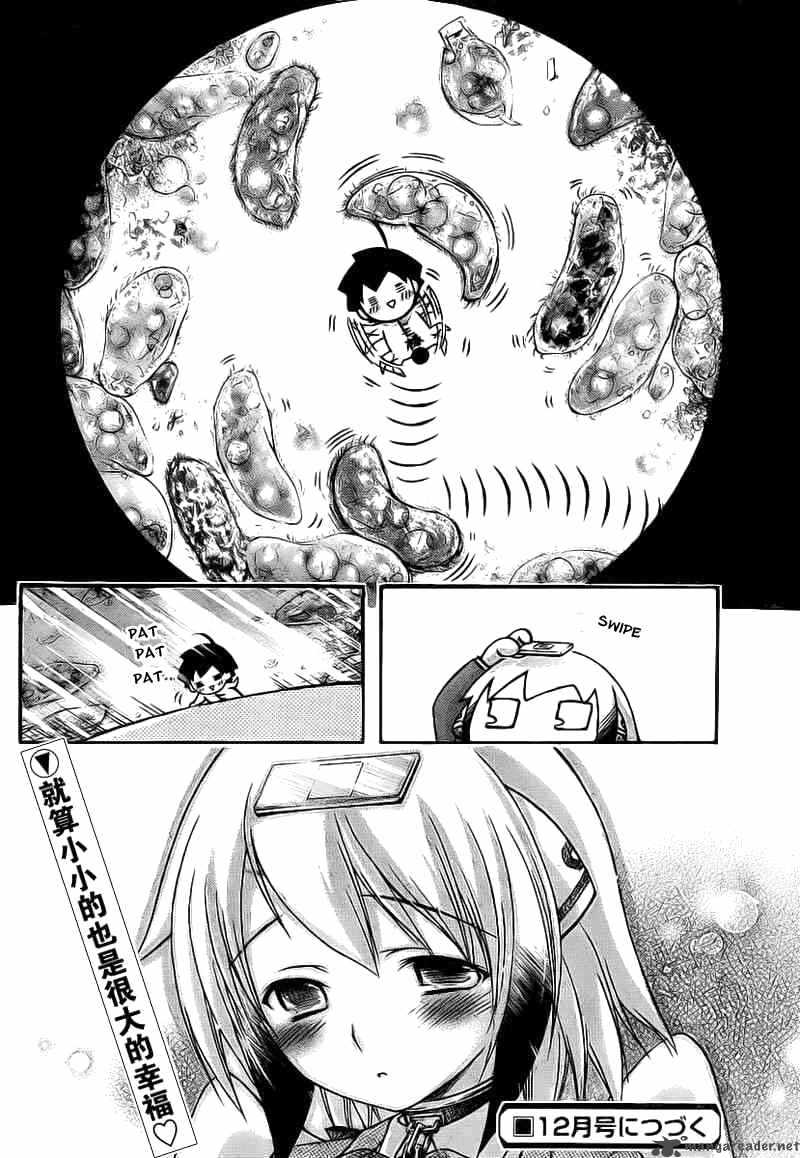 Sora No Otoshimono 43 41
