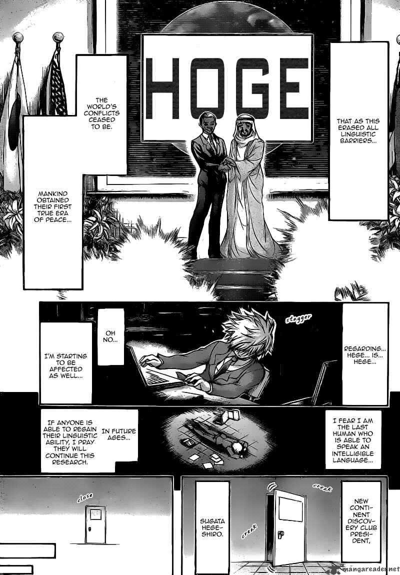 Sora No Otoshimono 44 38