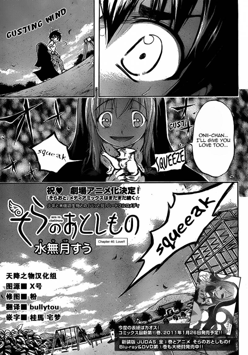 Sora No Otoshimono 46 7