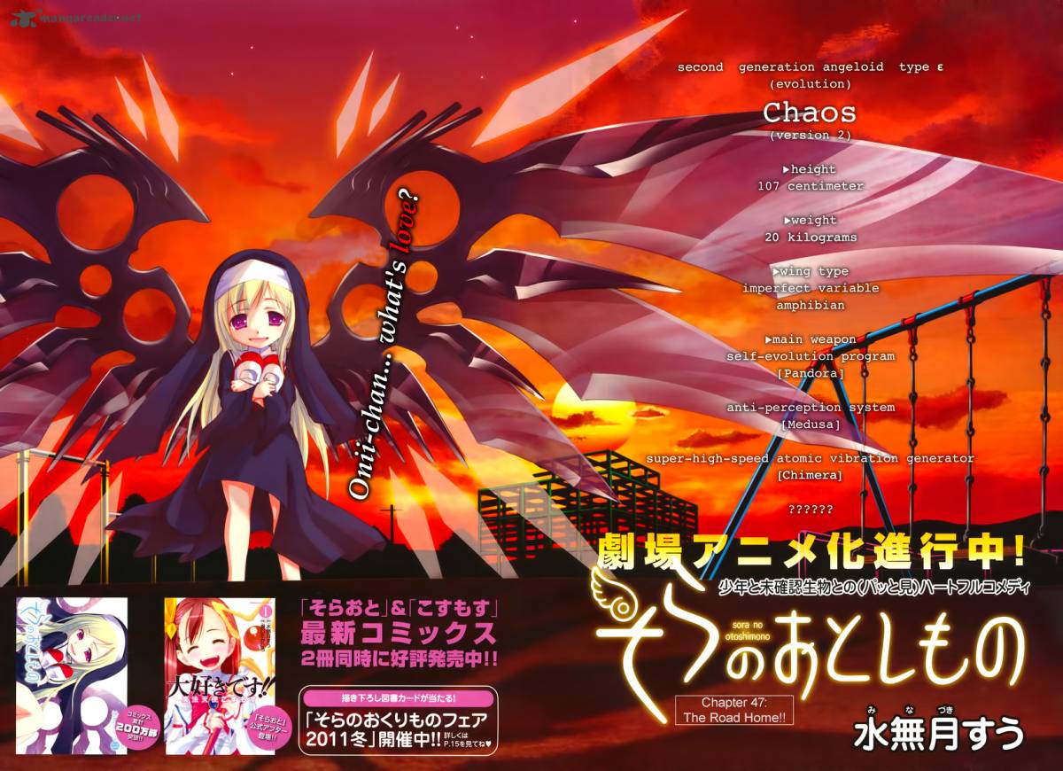 Sora No Otoshimono 47 2