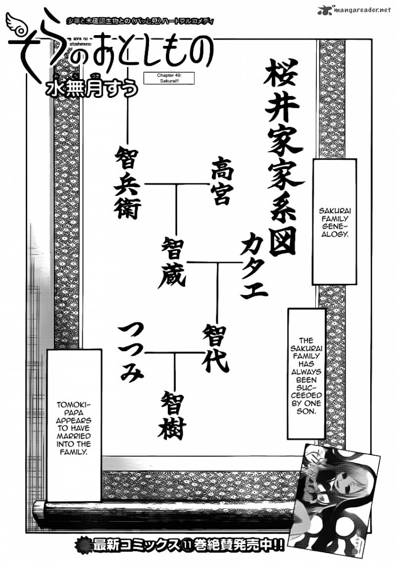 Sora No Otoshimono 49 5