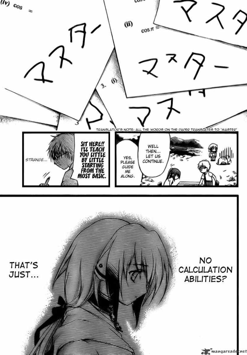 Sora No Otoshimono 5 14