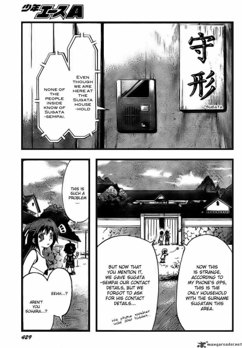 Sora No Otoshimono 5 6