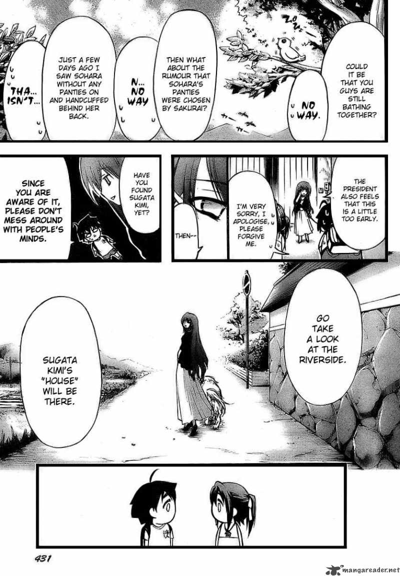 Sora No Otoshimono 5 8
