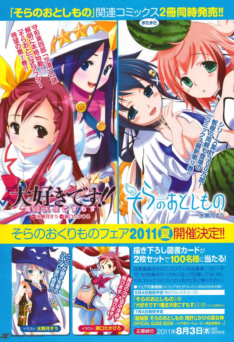Sora No Otoshimono 51 43