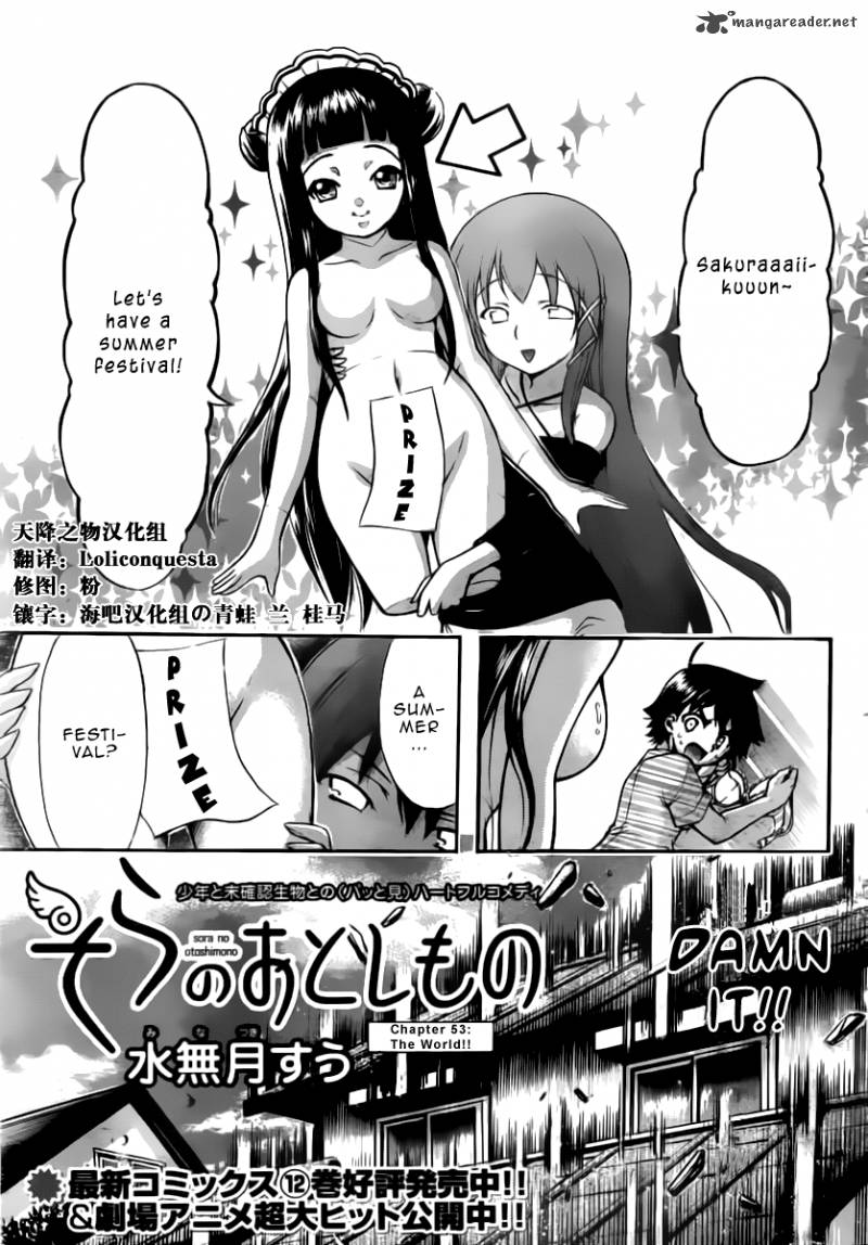 Sora No Otoshimono 53 5