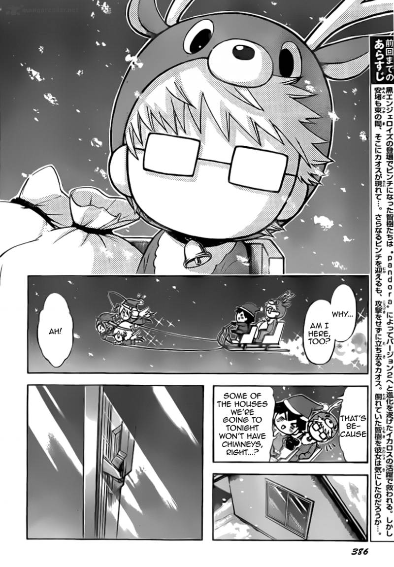 Sora No Otoshimono 57 7