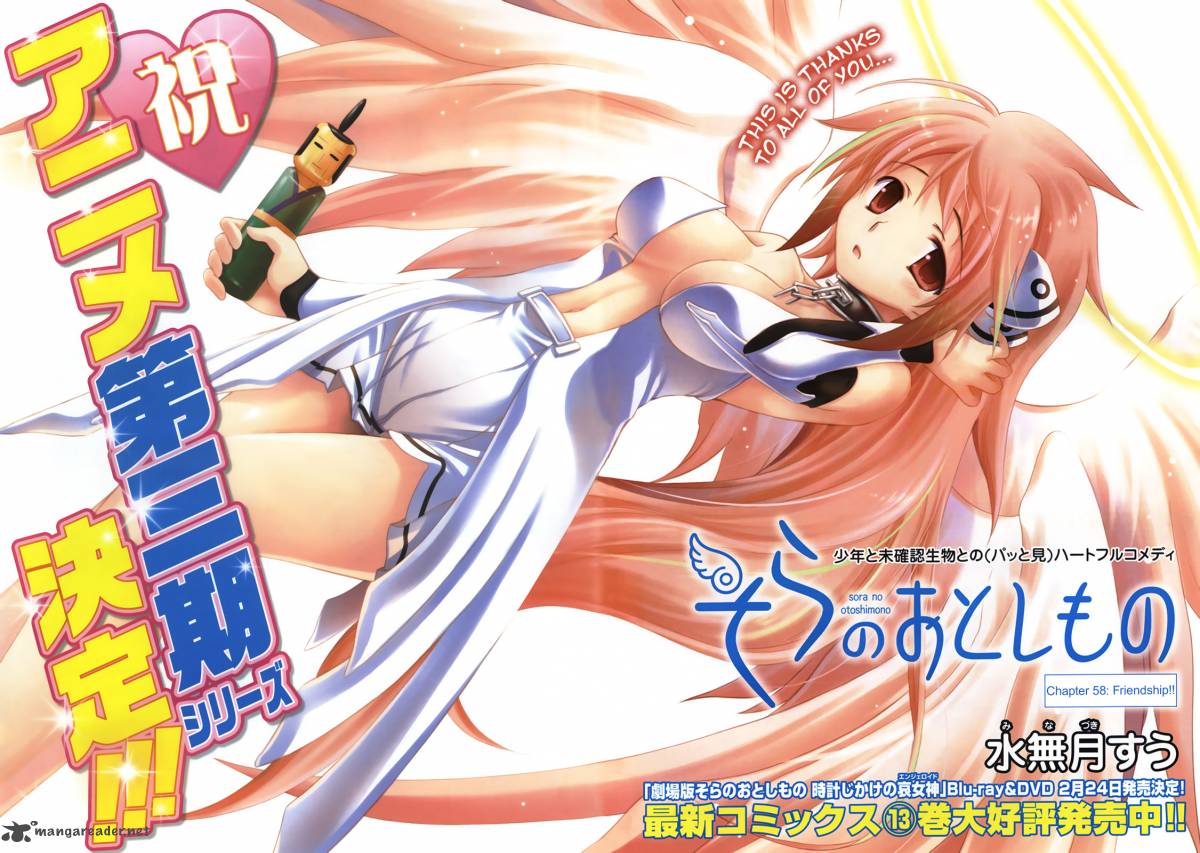 Sora No Otoshimono 58 2