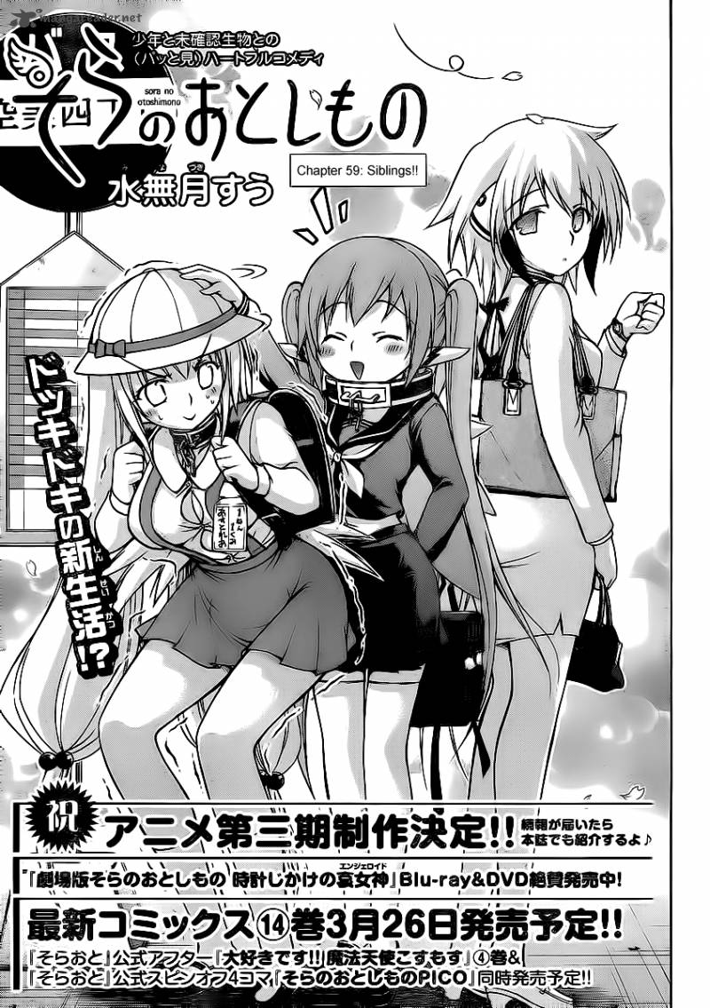Sora No Otoshimono 59 5