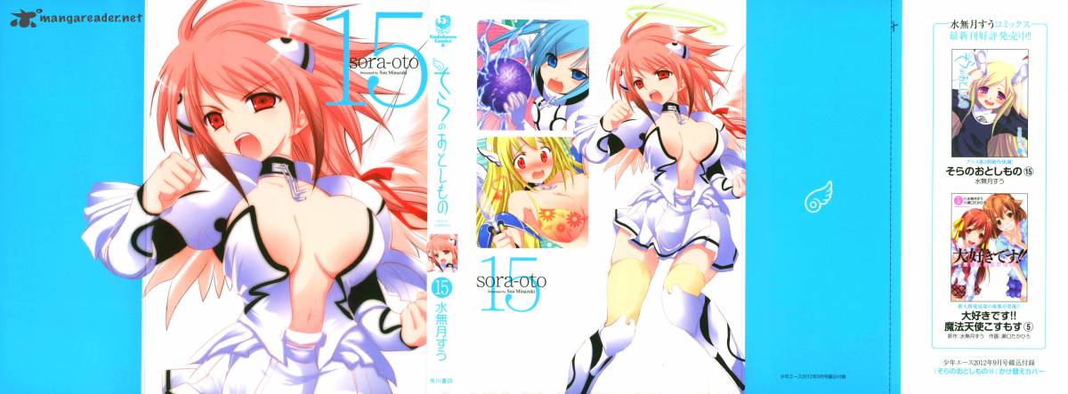 Sora No Otoshimono 64 1