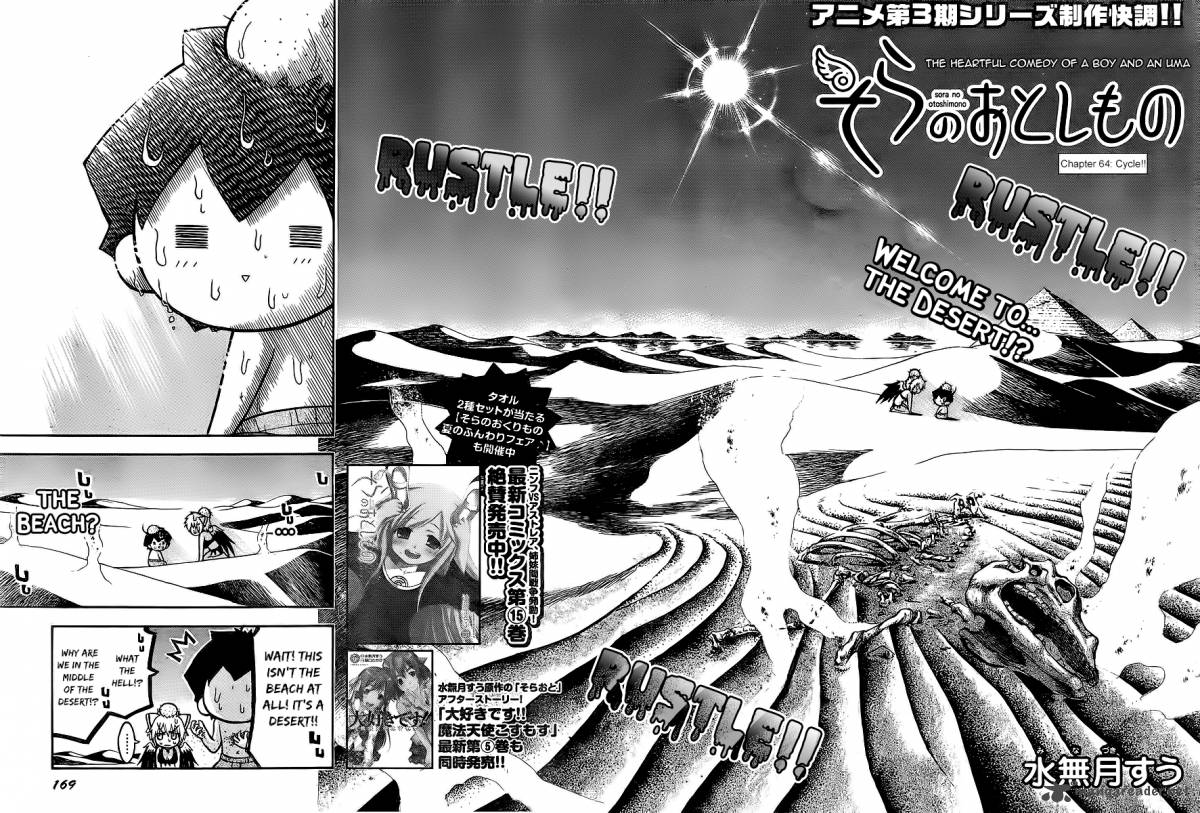 Sora No Otoshimono 64 3