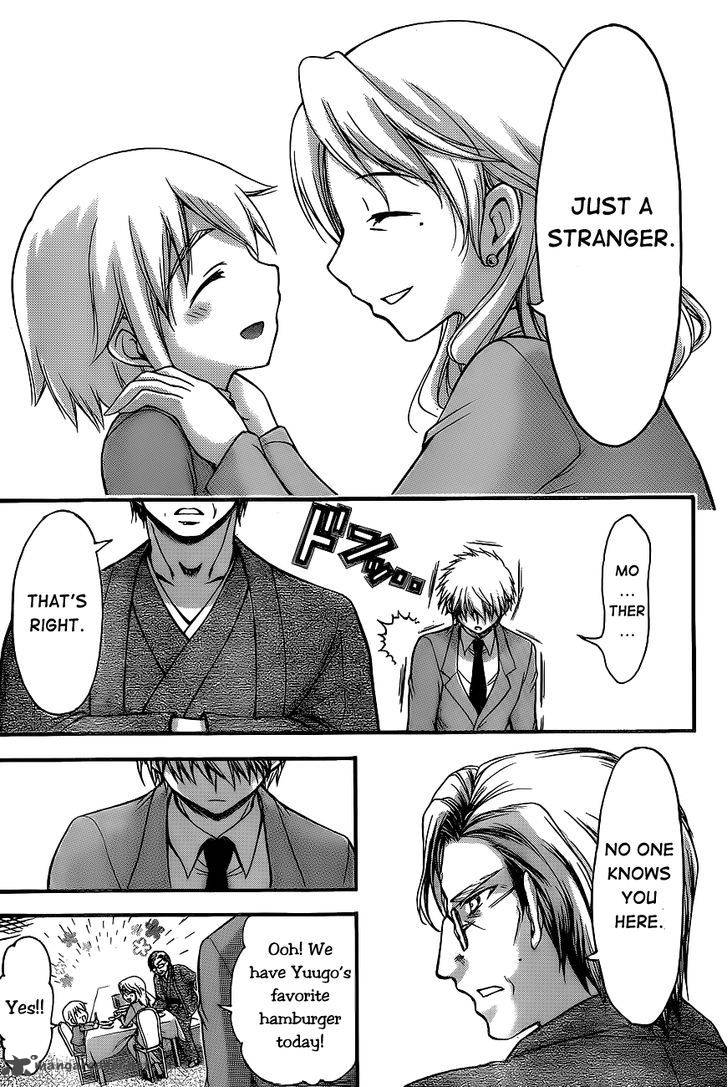 Sora No Otoshimono 67 38