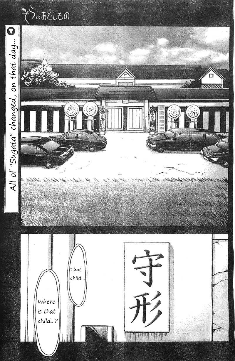 Sora No Otoshimono 72 1
