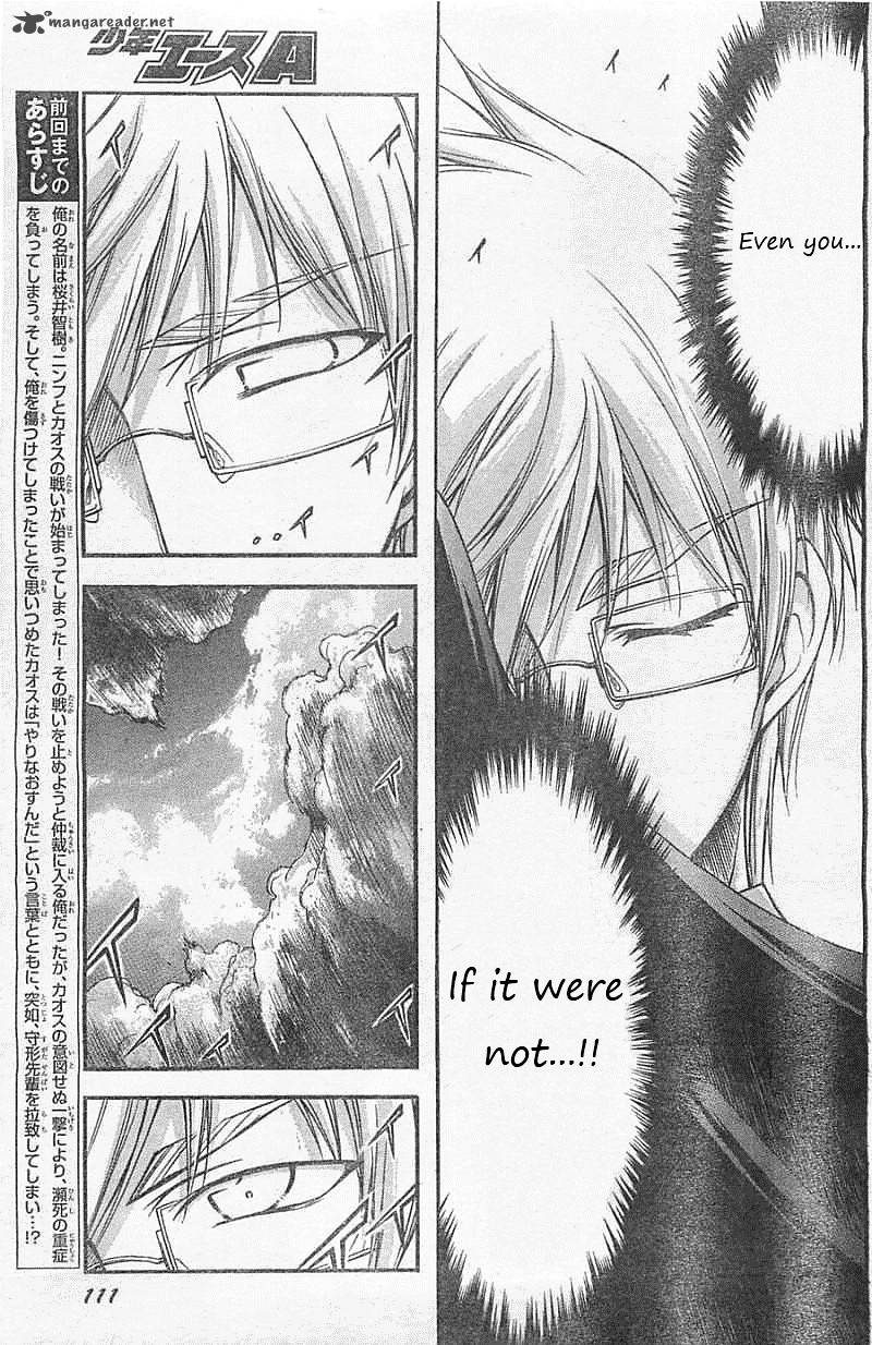 Sora No Otoshimono 72 3